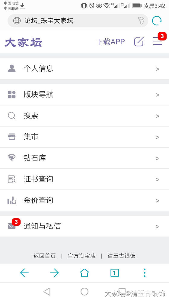 为什么阅读不了私信_问题