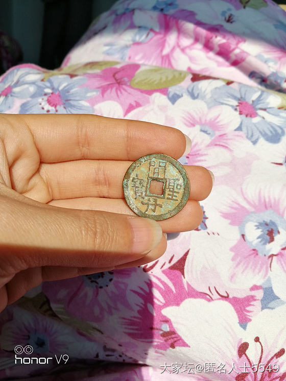 自己买的几个小铜钱_古钱