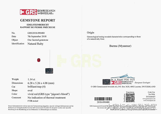 #泰勒彩宝#1.14ct缅甸无烧鸽血红小精品_刻面宝石红宝石