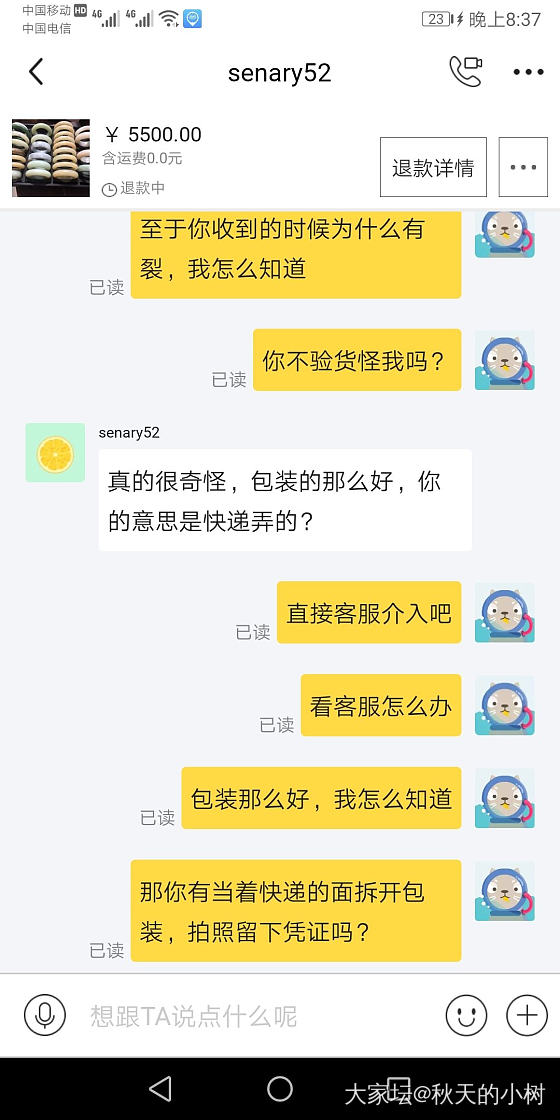 之前在坛子里晒过一个和田玉糖手镯，然后不喜欢，就顺丰退回去了，坛子里很多坛友也都..._和田玉