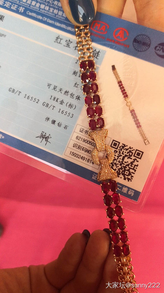 红宝手链亲们看到多少？_手链红宝石