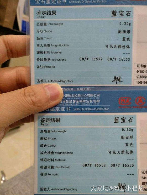 各位大拿看看这个福禄蓝宝石戒指值6200吗？_蓝宝石