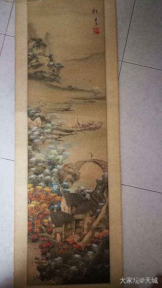 申玉画，喜欢就好_书画