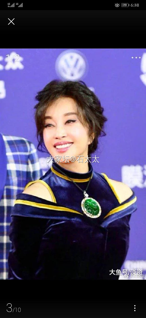 谈谈刘阿姨这个挂坠_吊坠翡翠