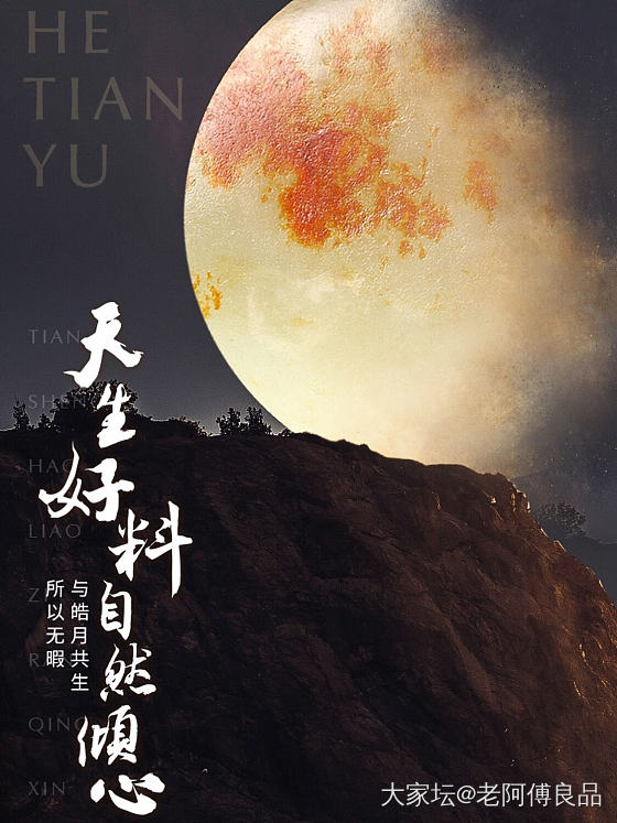 这组海报绝了_海报设计