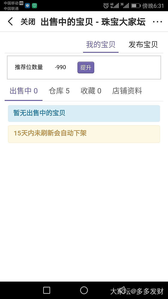 @昆沙门天@admin_问题