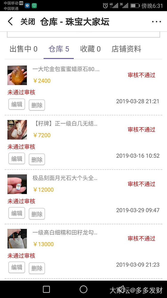 @昆沙门天@admin_问题