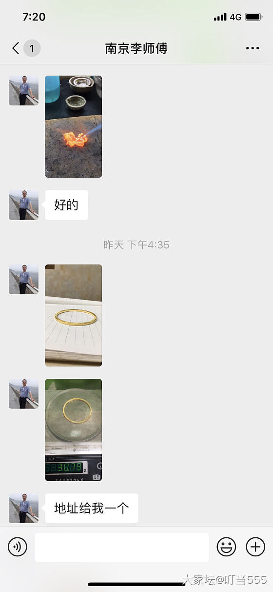 这个是南京李师傅吗？_匠人