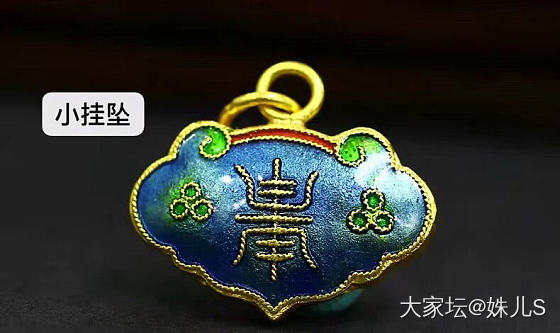 论烧蓝黄金_金