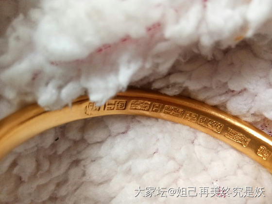 珍镯_金
