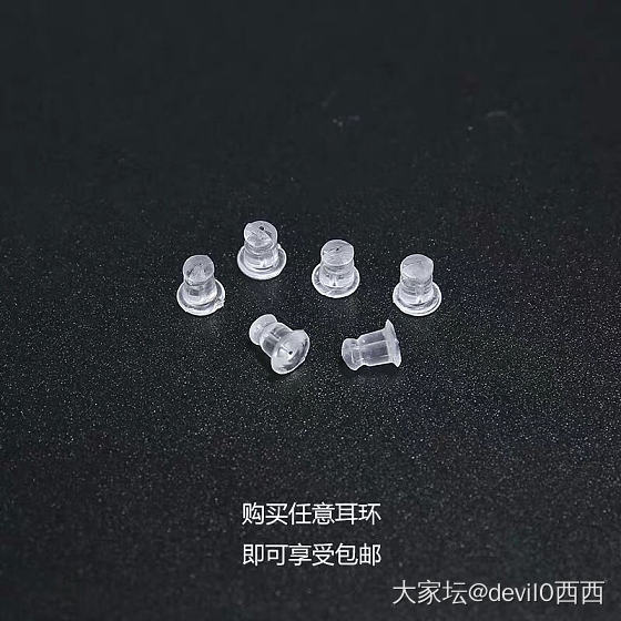 有耳洞的来说说_耳钉金