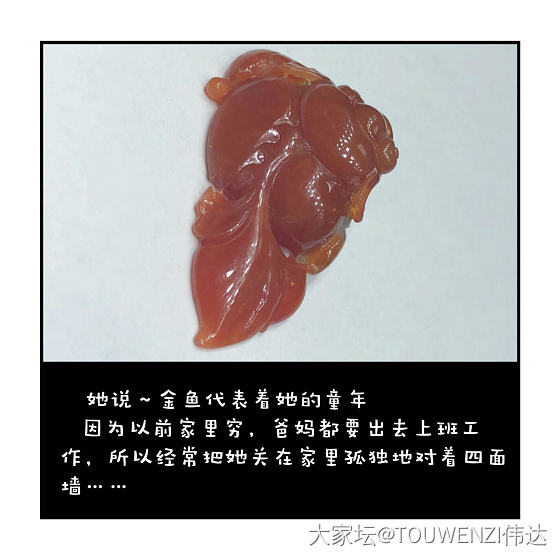 关于翡翠与镶嵌的一些事一些情_镶嵌翡翠