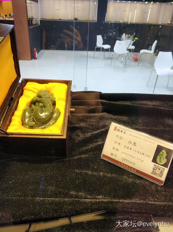 上海珠宝展打卡_翡翠玉工玉石展会