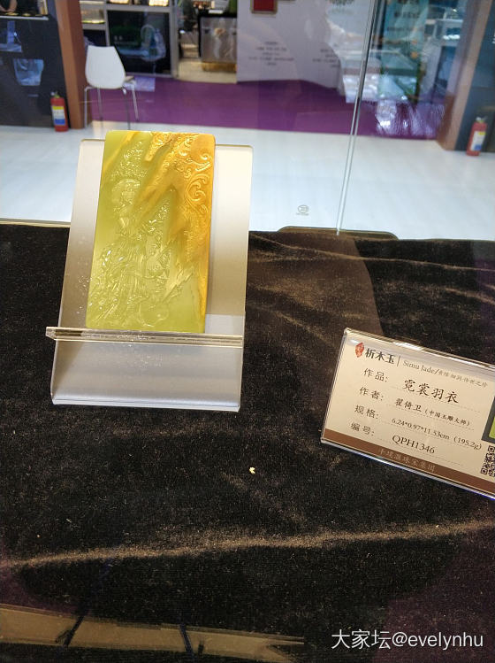 上海珠宝展打卡_翡翠玉工玉石展会