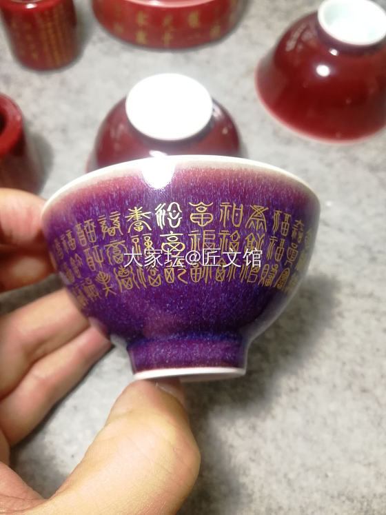 新作的一个杯杯_陶瓷