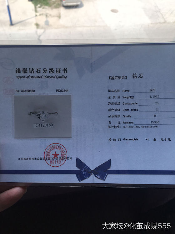 二个多年前买的戒指_蓝宝石钻石戒指