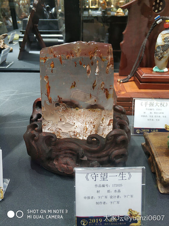 世博展览馆珠宝展养养眼_玉工和田玉