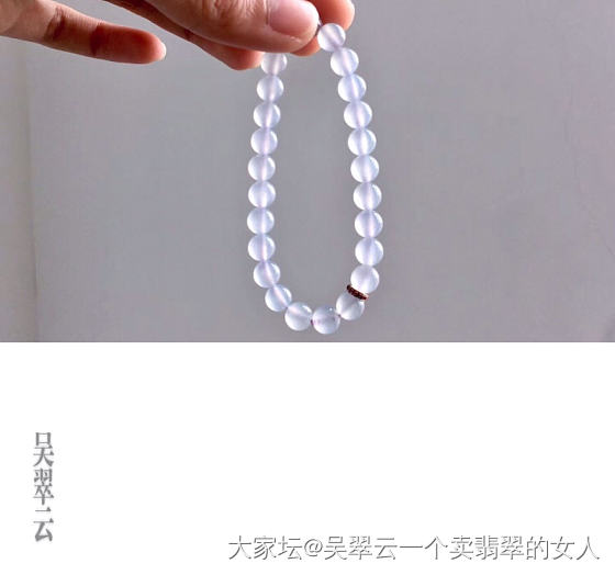 翡翠白珠子手串_珠串翡翠