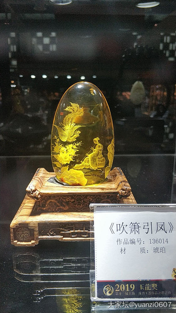 世博展览馆珠宝展养养眼_玉工和田玉