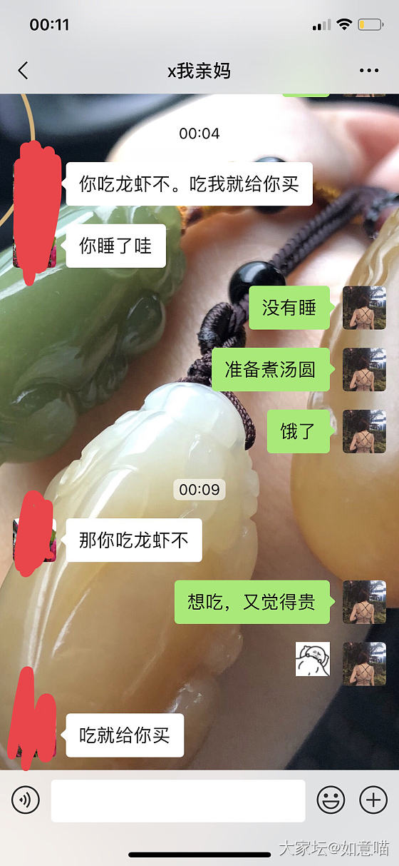 秀一发_美食