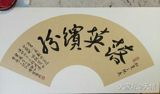 今日之早课
立夏小满期间，白花由盛开开始飘落，和风细雨中七彩飞扬，实为令人陶醉和..._书法