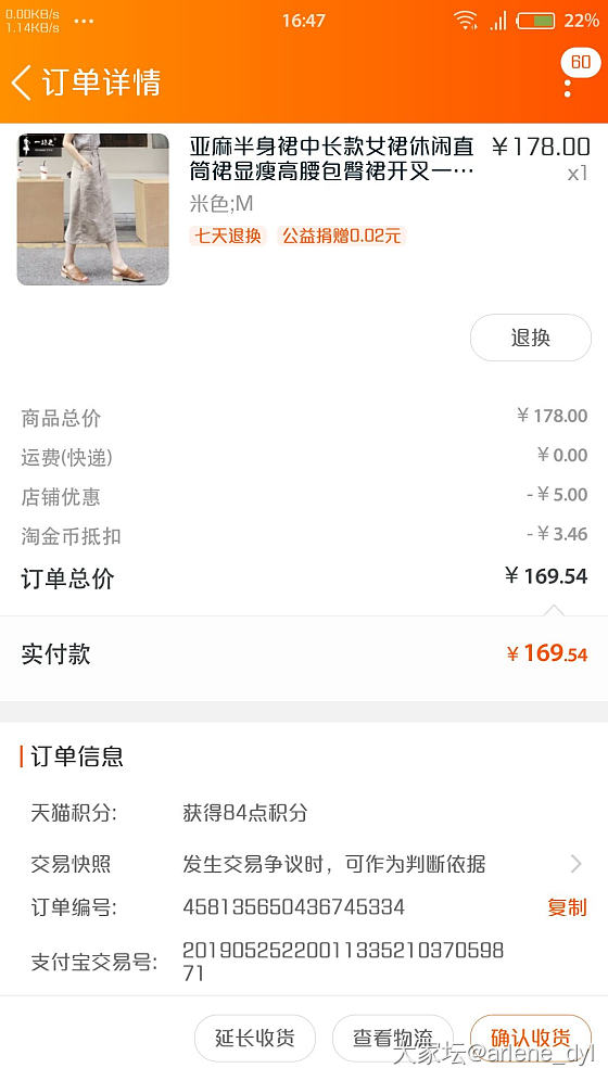 挑了些职业装_穿搭