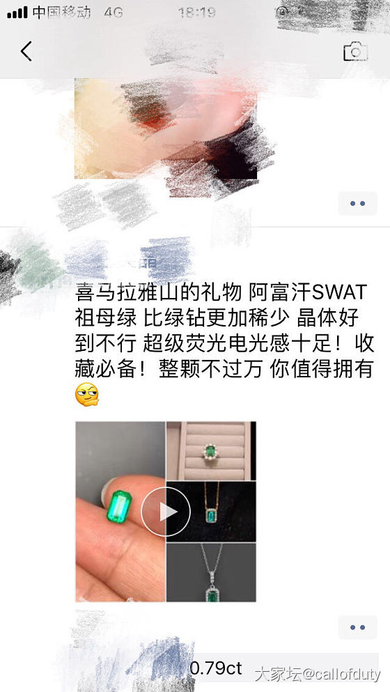 嗯？swat不是巴基斯坦的吗？_名贵宝石