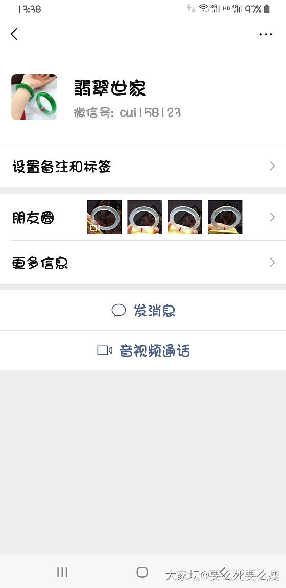 曝光一个咸鱼有可能是骗子的，要求直款，但是有鉴赏期_闲鱼