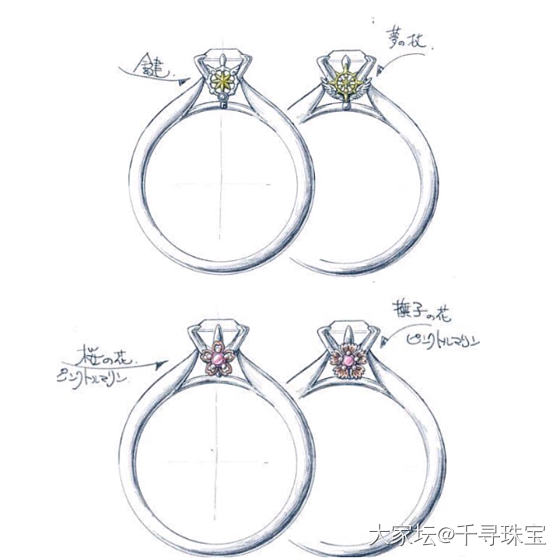 客订💁🏻魔法小樱🌟婚戒💍_戒指钻石千寻珠宝