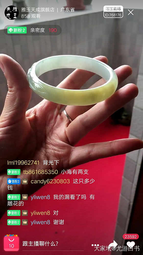 这条就收的垃圾了_翡翠