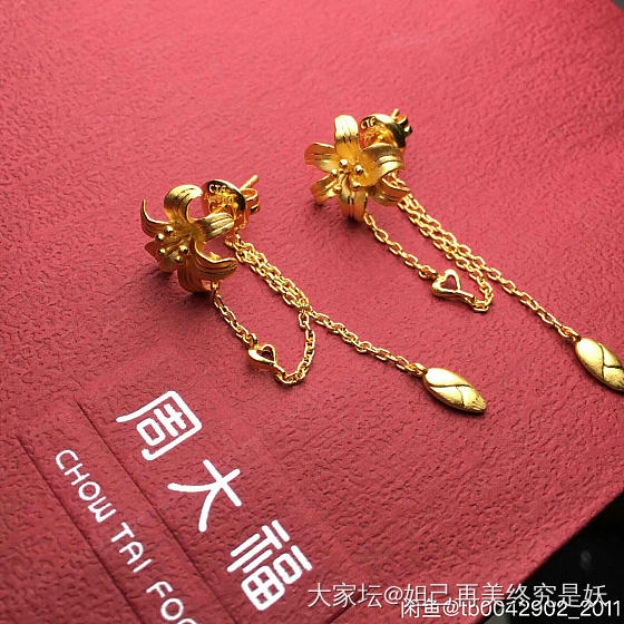 300克价入的 这算不算撸到羊毛了_金
