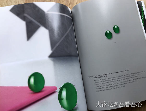 Magnificent Jewels and Jadeite_首饰