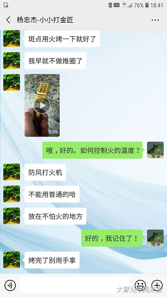 烧金饰的防风打火机怎么选？_工具