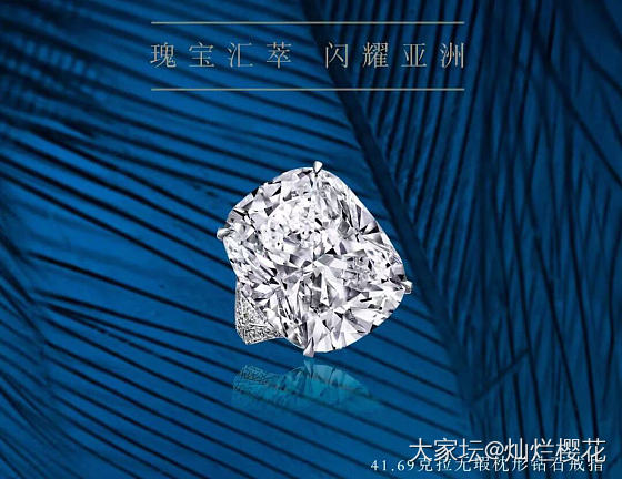 2.01克拉垫形裸钻_异形钻