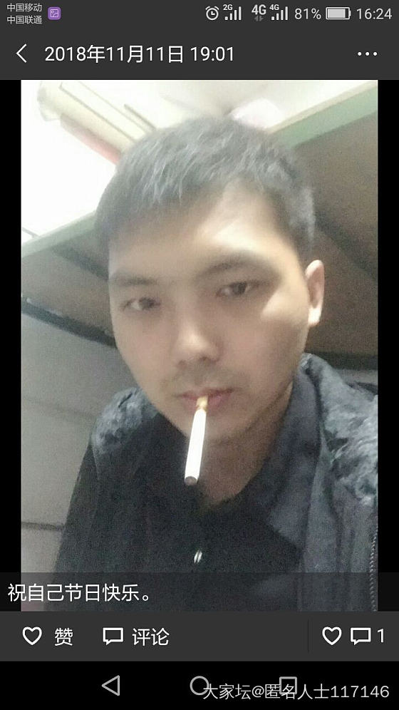 年底骗子真心多_商户