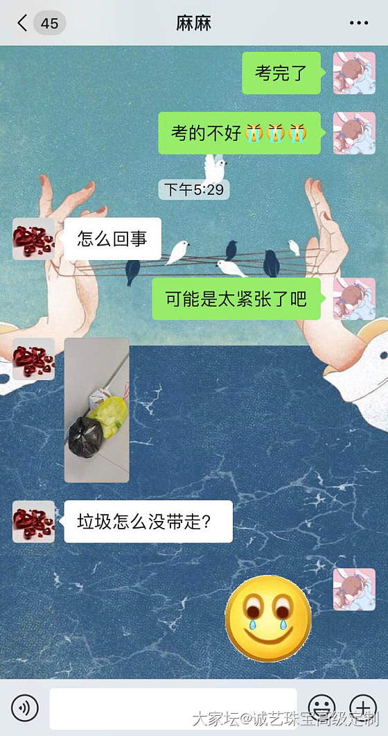 比没考好还难过的事，比如来自父母的安慰o(╥﹏╥)o_贴图