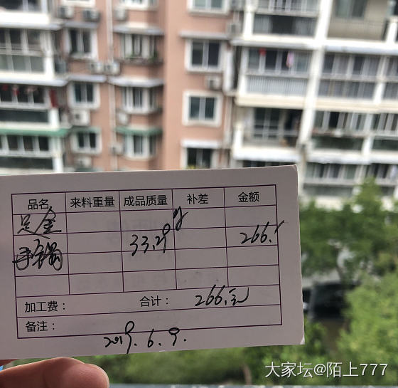 新到林师傅筷子_打金