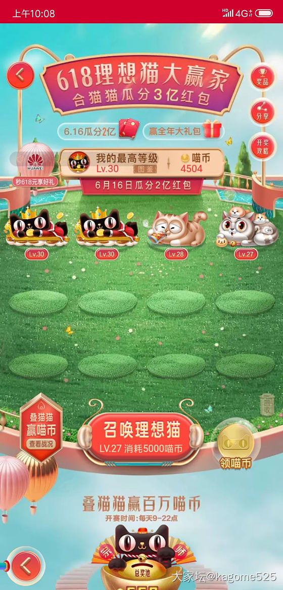 有比我还慢的吗？_天猫