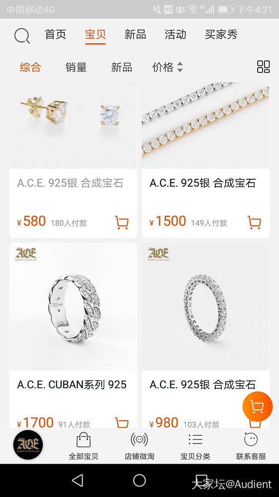 是我的审美问题吗_人造饰品