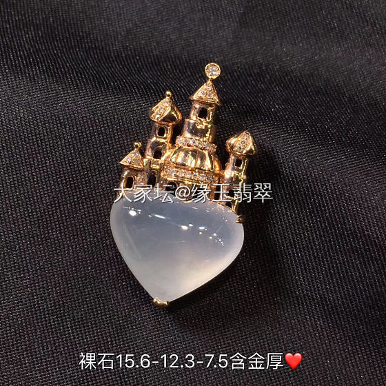 ❤️赠你一座城 许你一世情 
冰种城堡吊坠 爱的城堡 冰透水灵 细腻起光 饱满完美..._翡翠