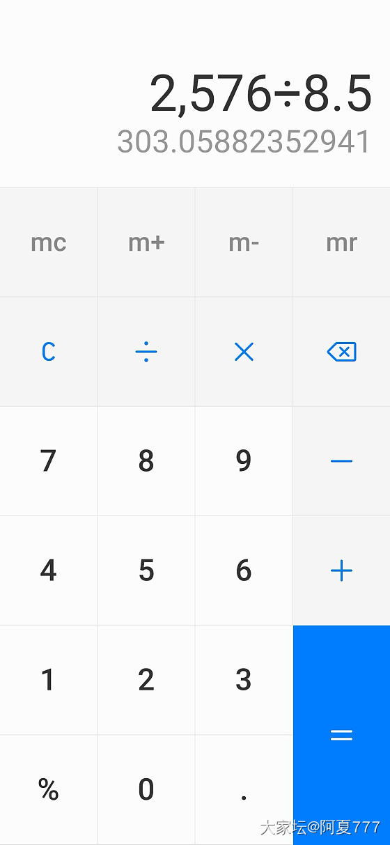 真爱款（今晚新成为的真爱）周大福，克价303_金