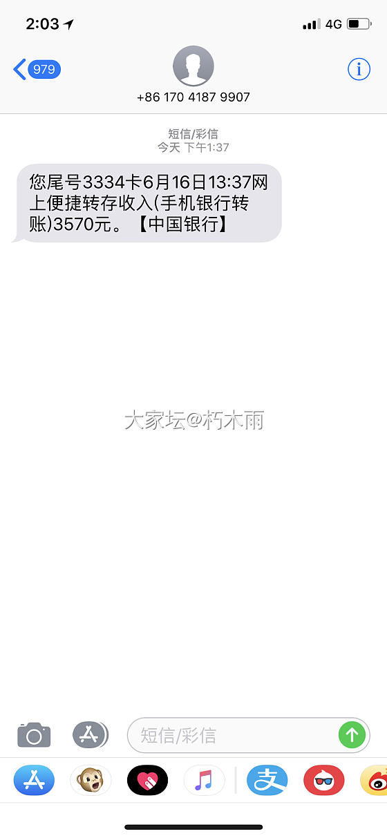 闲鱼骗子 我已配合演出_闲鱼