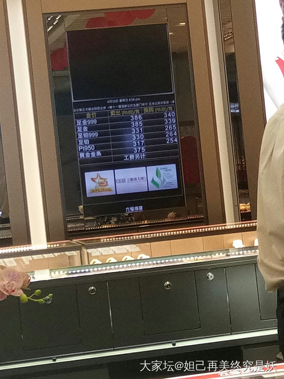 金价是坐火箭了吧 嗖嗖的涨_金