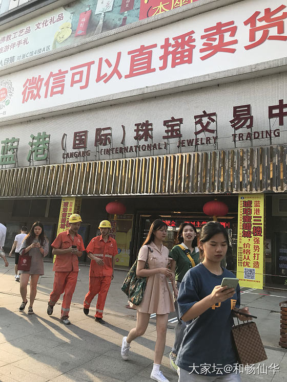 华林玉器城，老广州的国际范儿
在广州多年，华林玉器城却来的比较少。周日等待接娃的...