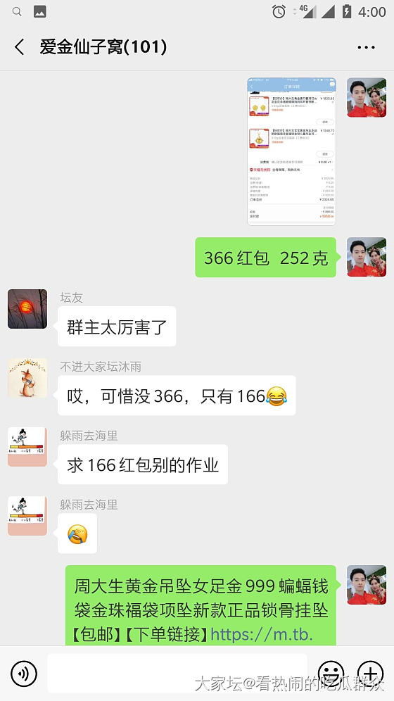 200-20的券买啥划算啊_金