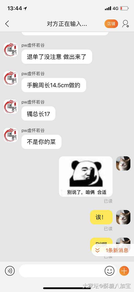 不行了让我得瑟一下_手镯银