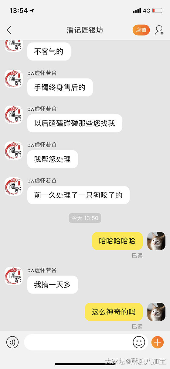 不行了让我得瑟一下_手镯银