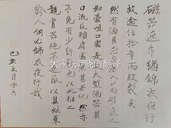 三问故宫宋瓷_书法陶瓷