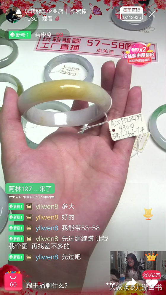 昨天看的黄翡_手镯翡翠