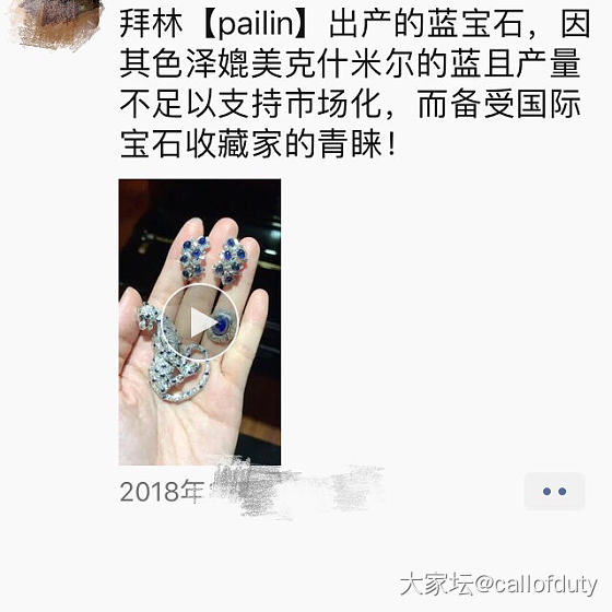 柬埔寨拜林红宝石蓝宝石到底还在挖没有啊_名贵宝石